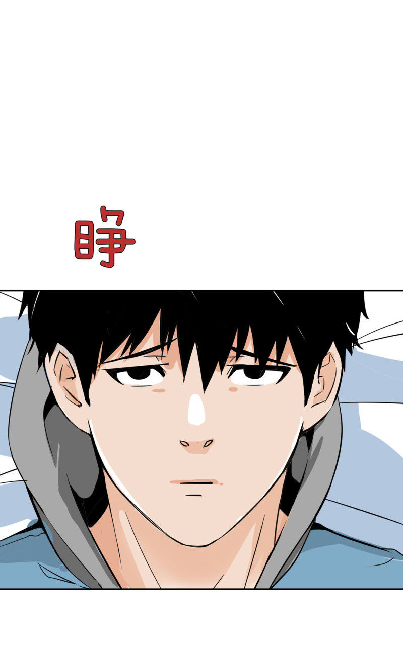 第22话 明明很可爱，却送我上学-第22话
