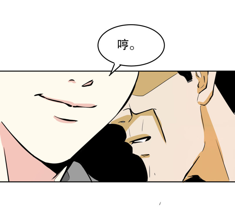第24话 王秃头与张师太-第24话