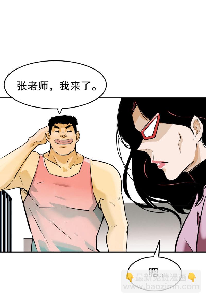 第24话 王秃头与张师太-第24话