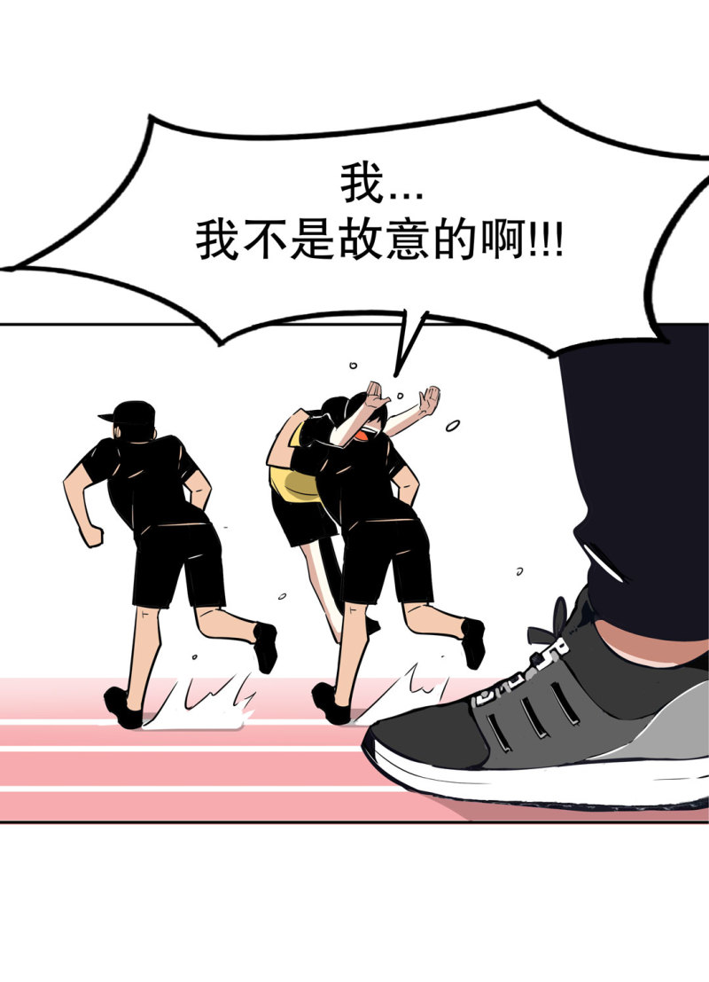 第26话 还想暗算我？-第26话