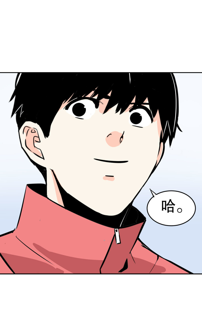 第26话 还想暗算我？-第26话