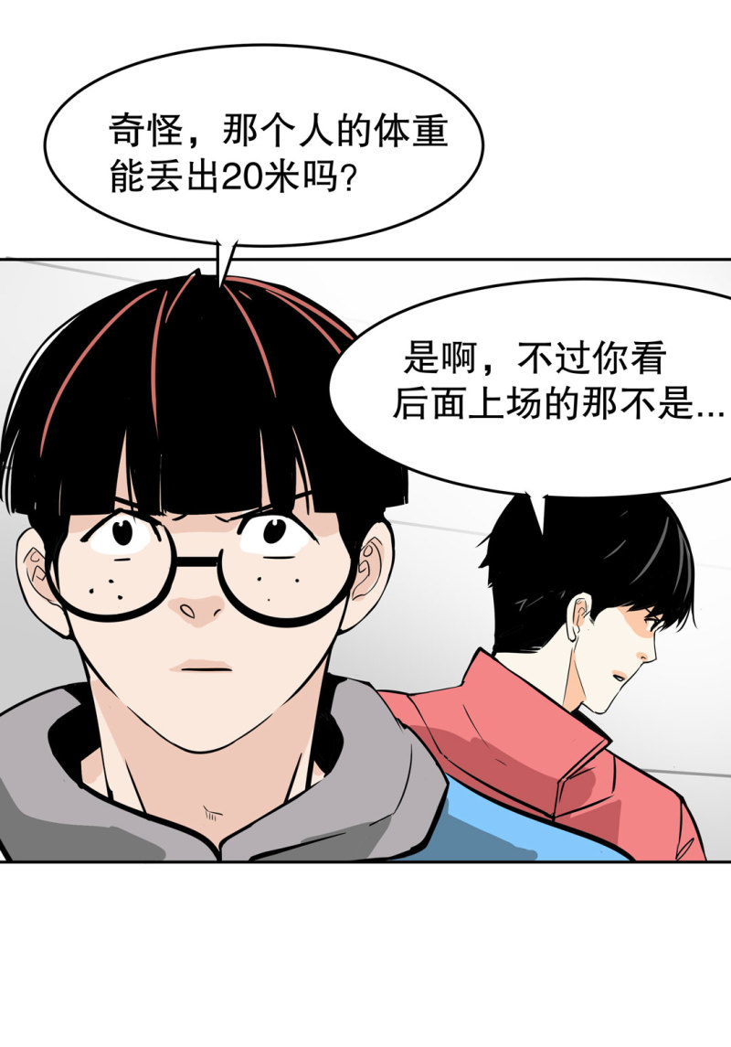 第26话 还想暗算我？-第26话