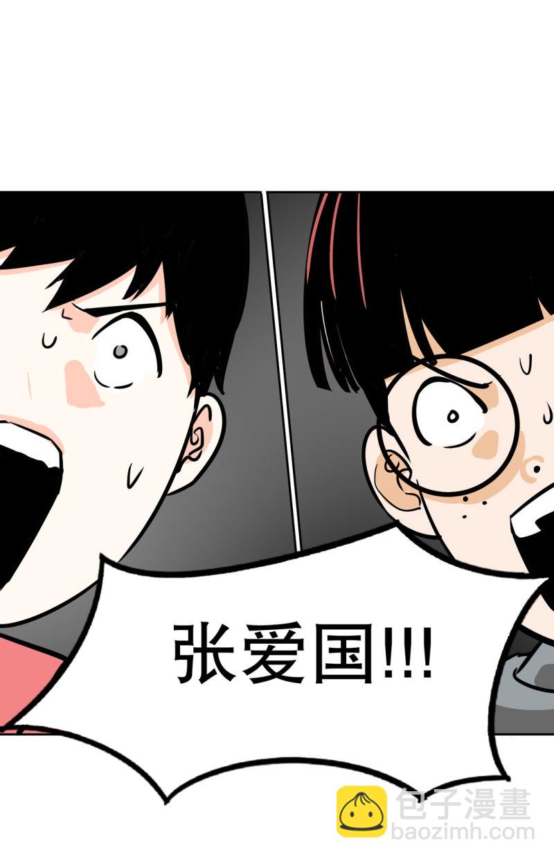 第28话 屠杀（一）(1/2)-第28话
