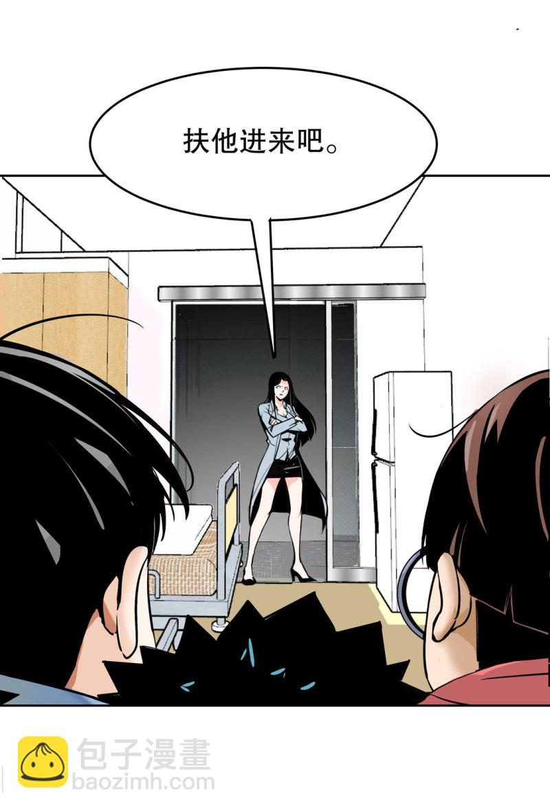 第30话 出手相助的神秘女校医！-第30话