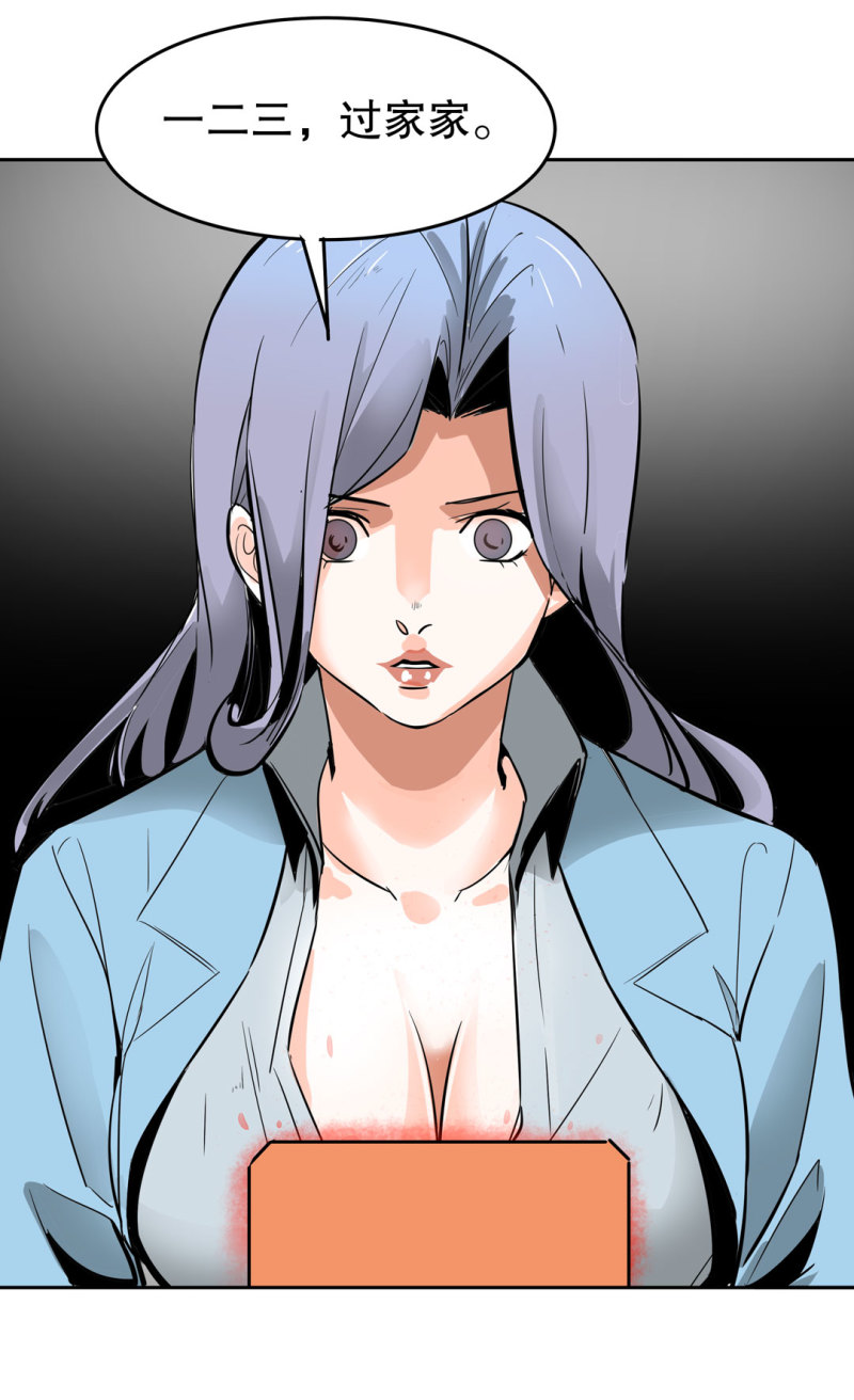 第30话 出手相助的神秘女校医！-第30话