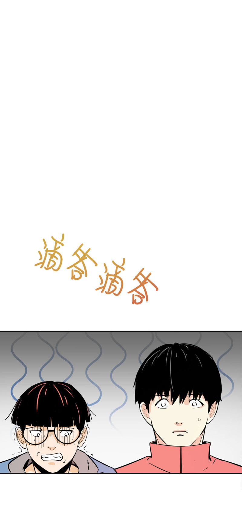 第30话 出手相助的神秘女校医！-第30话