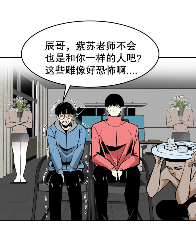 第30话 出手相助的神秘女校医！-第30话