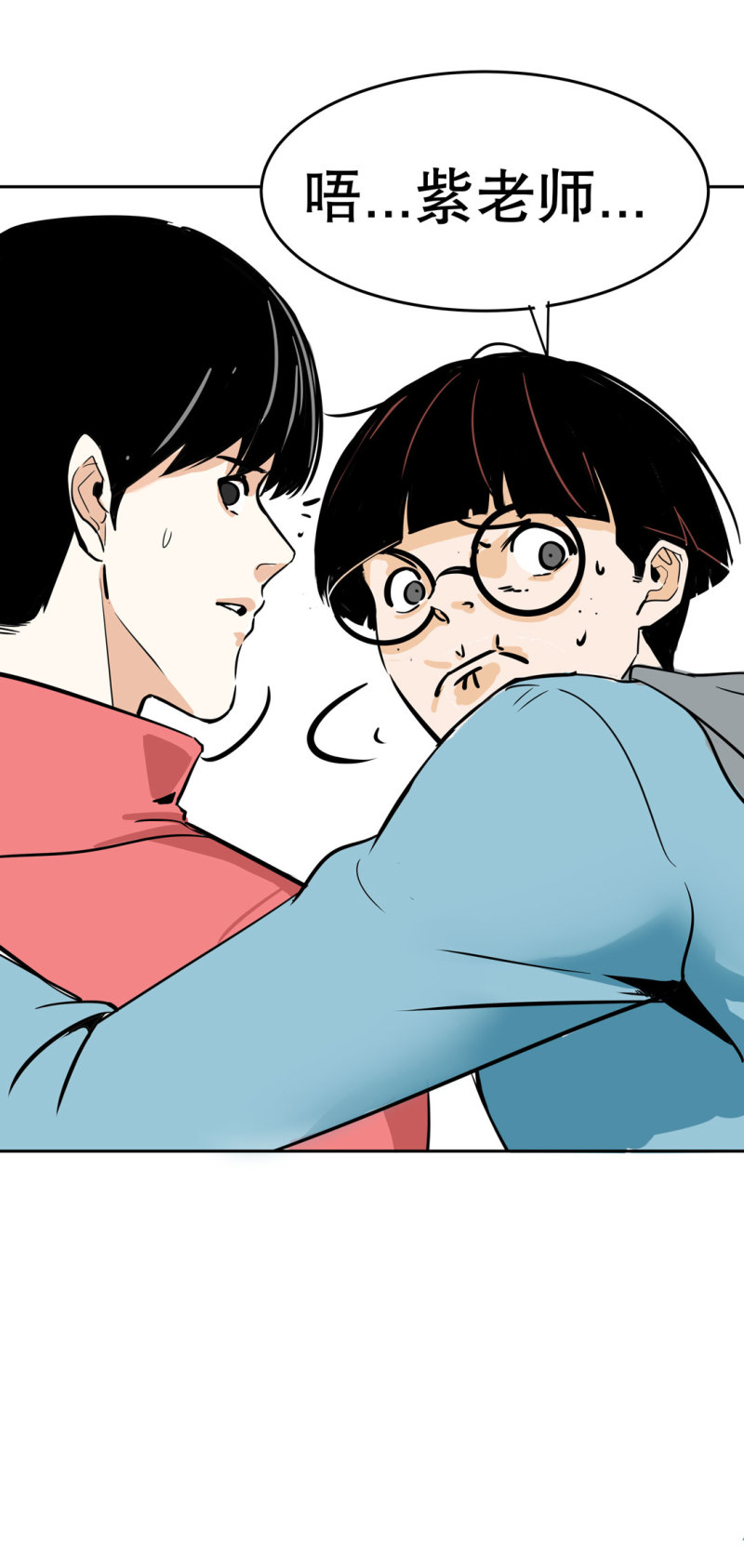 第30话 出手相助的神秘女校医！-第30话