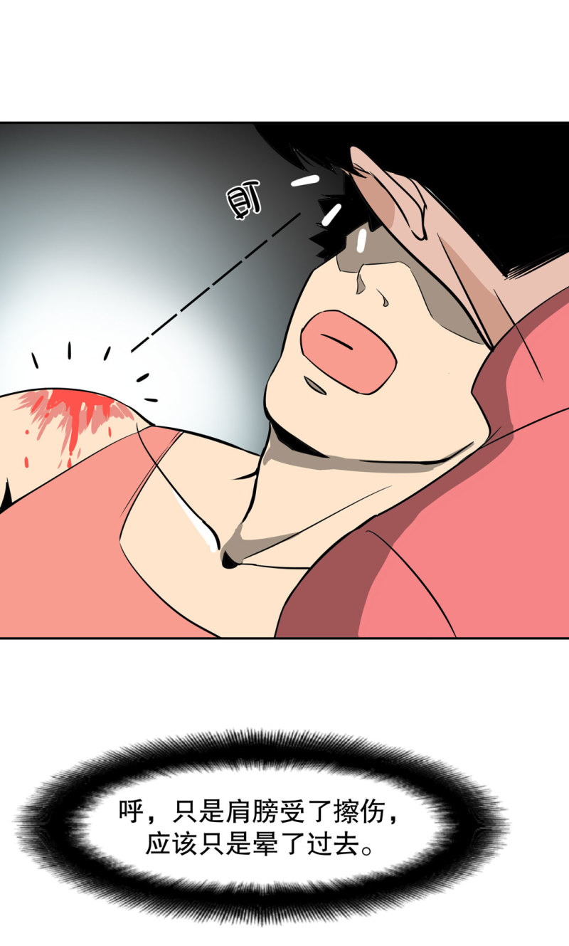 第30话 出手相助的神秘女校医！-第30话