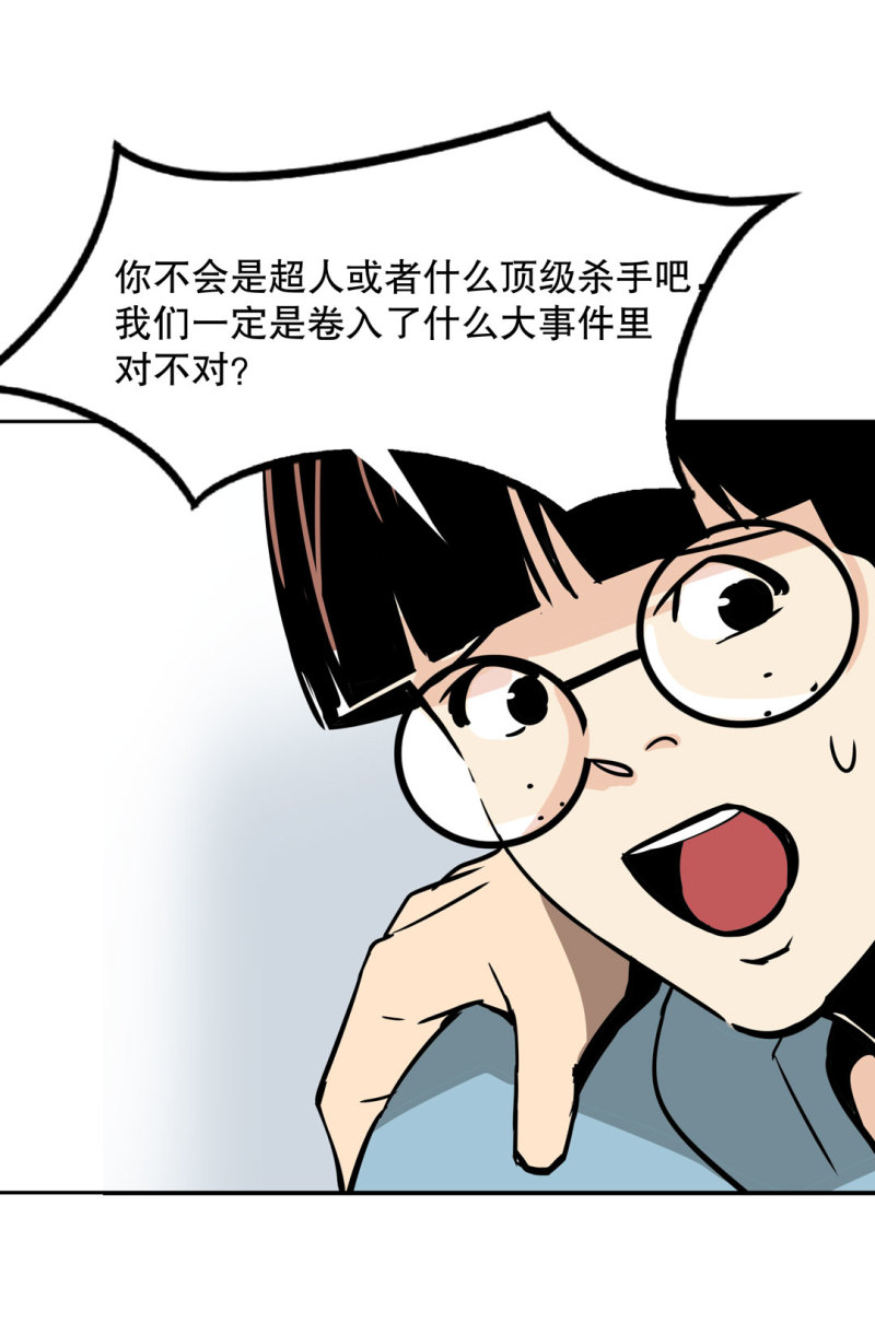 第30话 出手相助的神秘女校医！-第30话