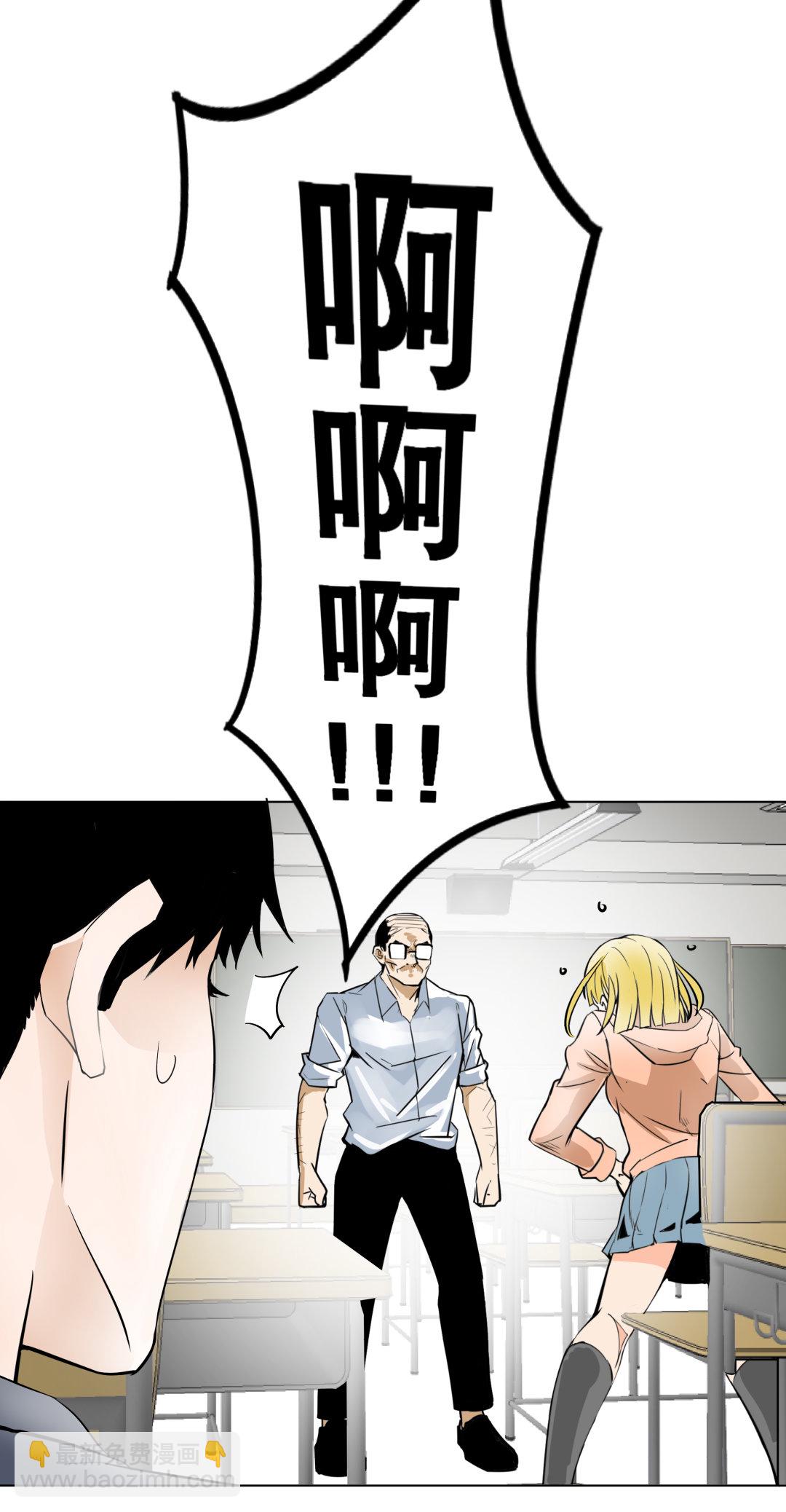 第4话 这是哪？-第4话