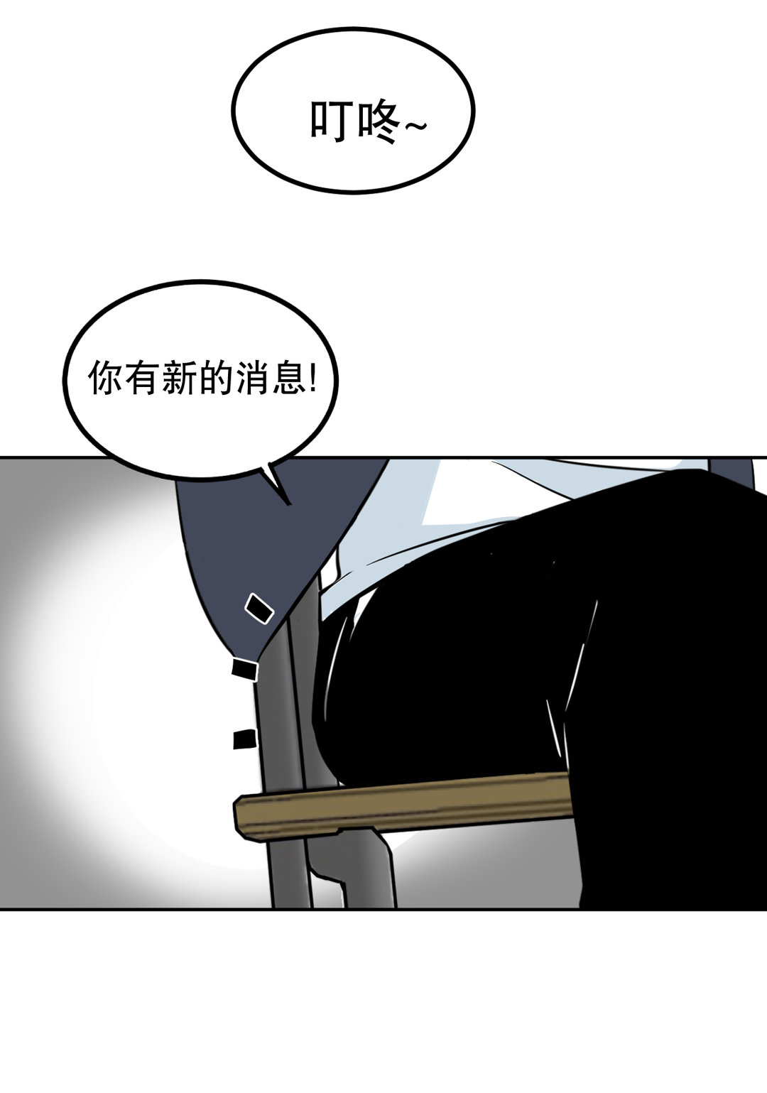 第4话 这是哪？-第4话