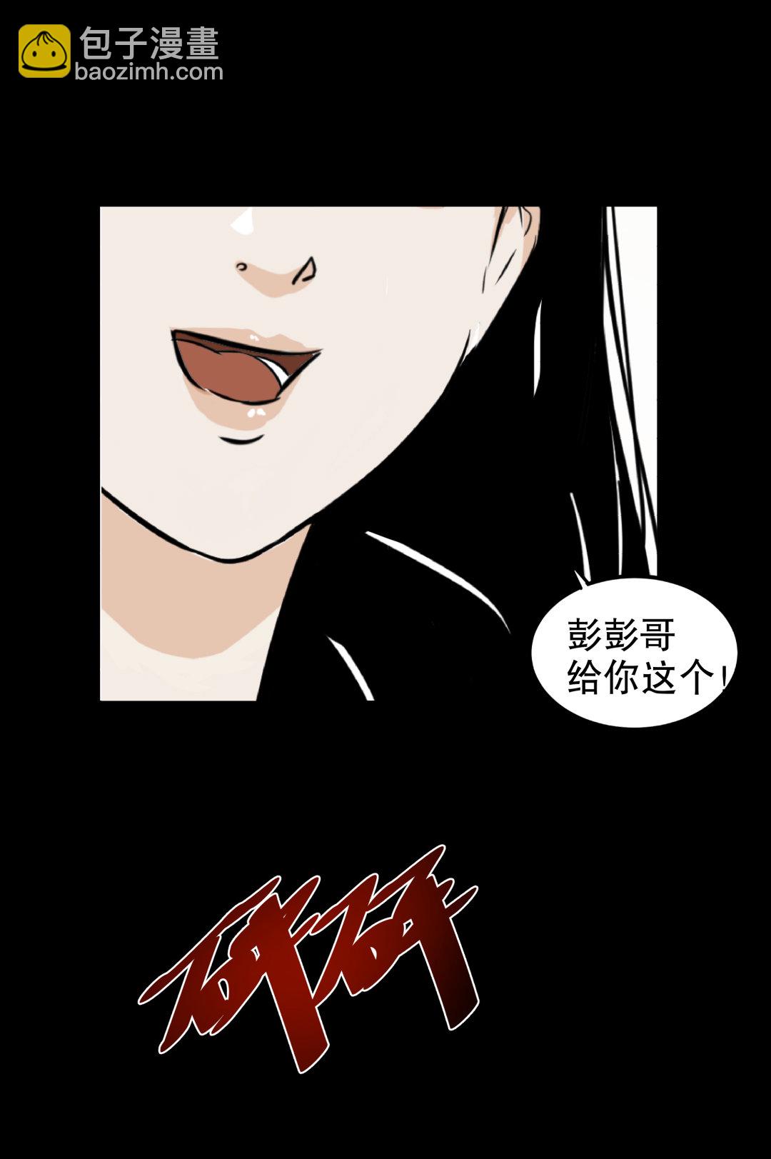 第4话 这是哪？-第4话