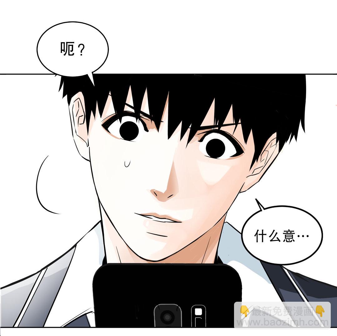 第4话 这是哪？-第4话