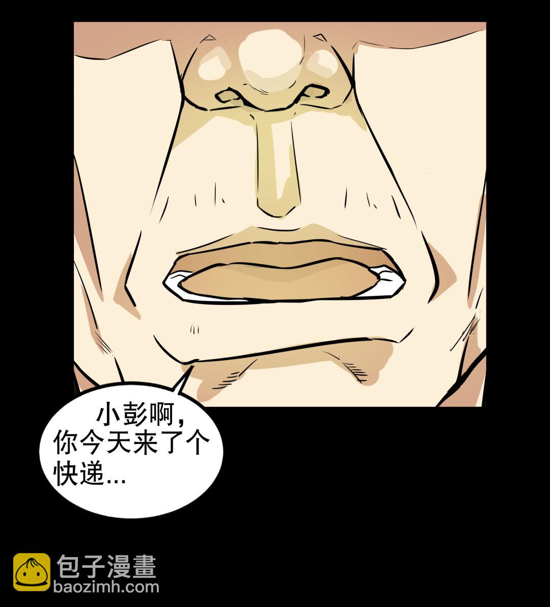 第4话 这是哪？-第4话