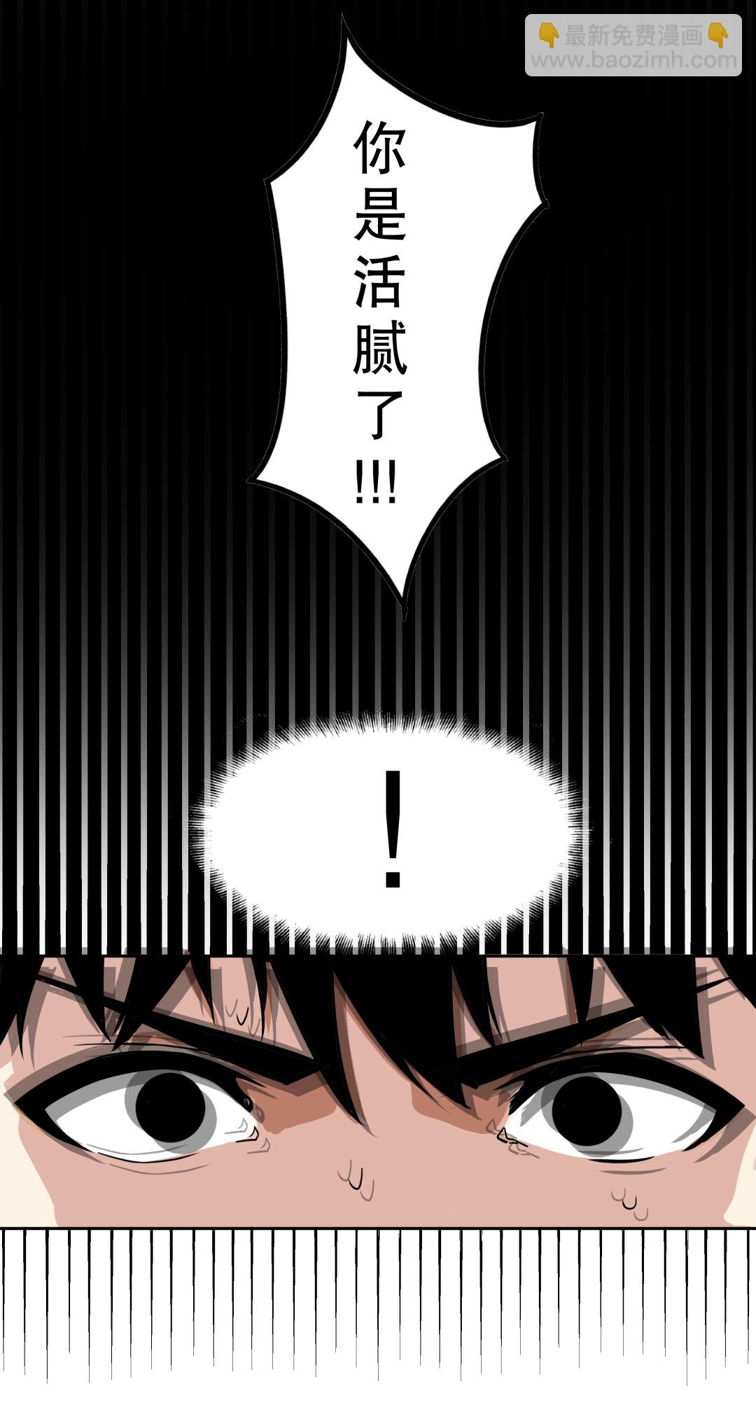 第4话 这是哪？-第4话