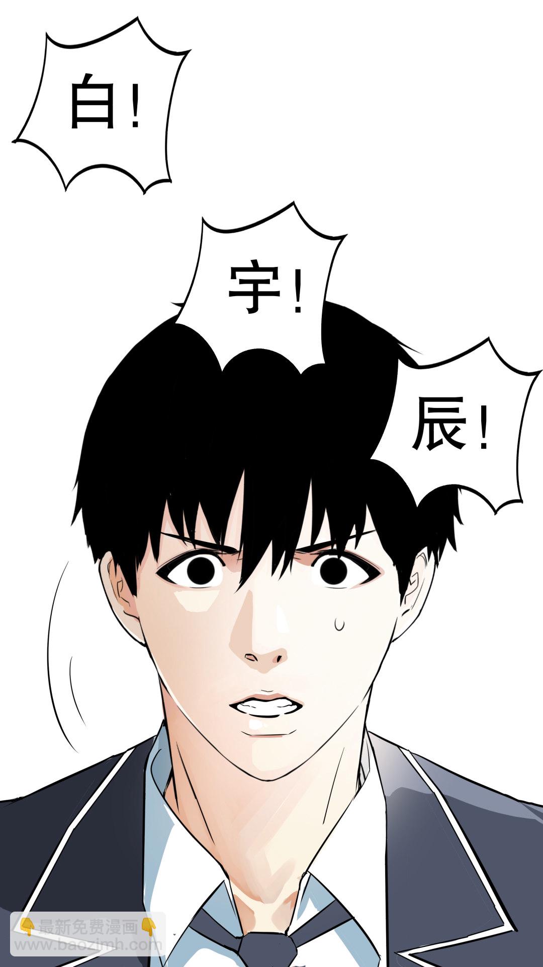 第4话 这是哪？-第4话