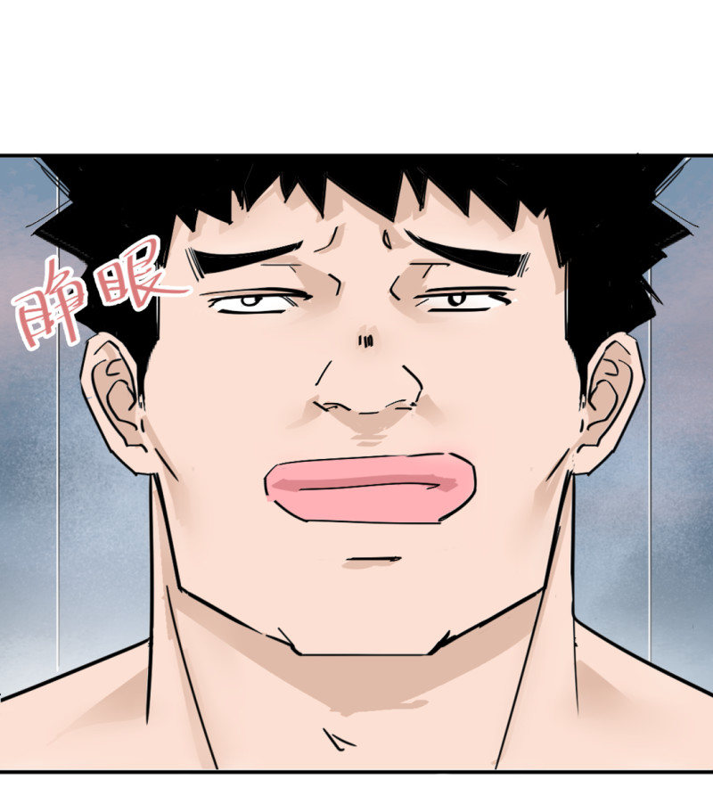 第32话 暴力的女孩柚子酱(1/2)-第32话