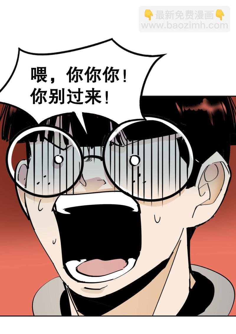 第34话 想跟我学拳吗？彭鲁鲁(1/2)-第34话