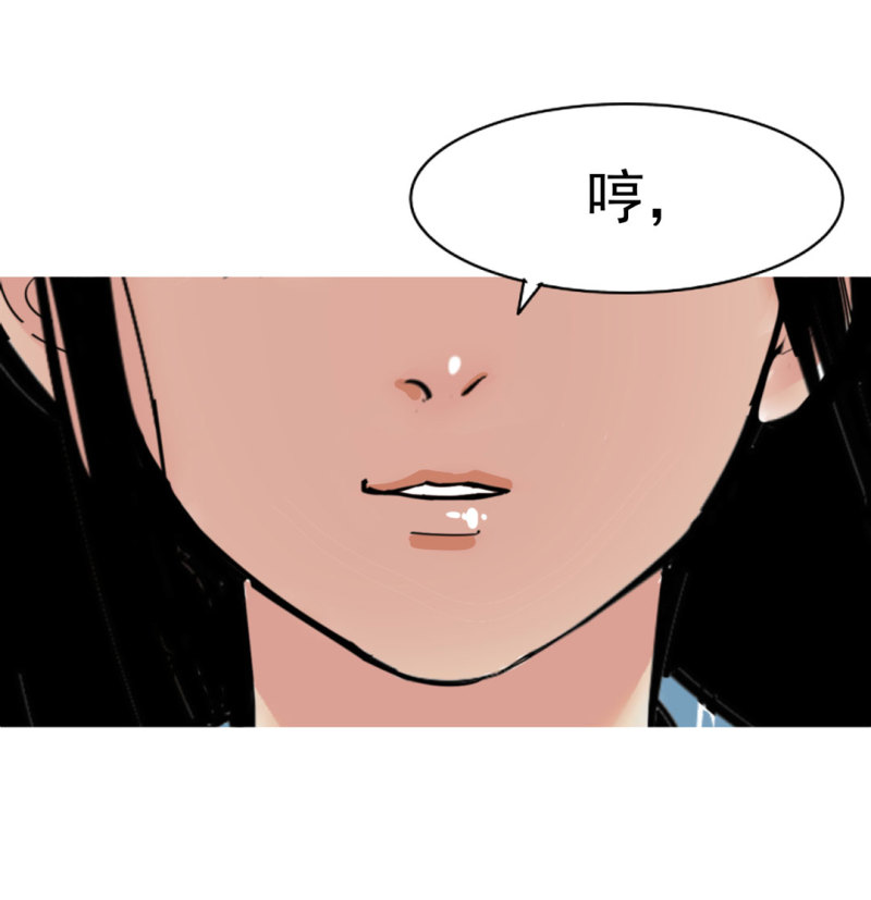 第34话 想跟我学拳吗？彭鲁鲁(1/2)-第34话