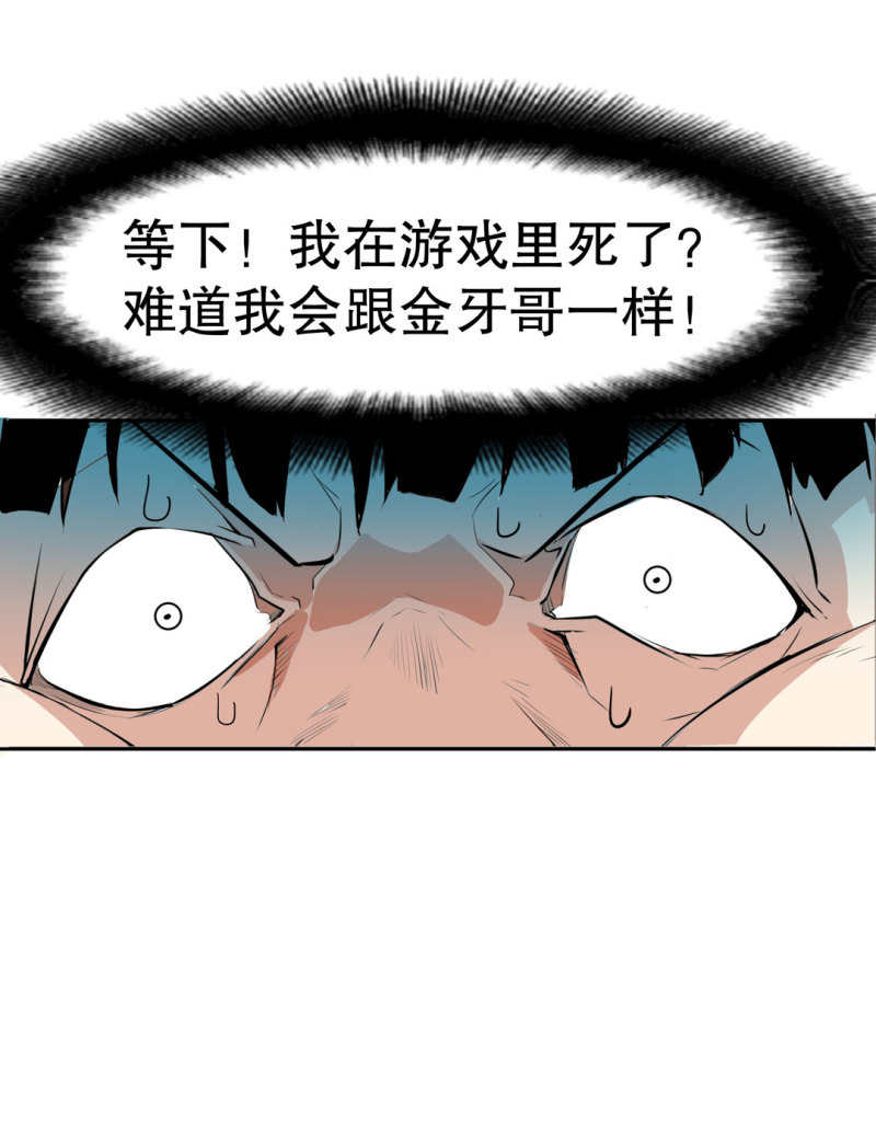 第34话 想跟我学拳吗？彭鲁鲁(1/2)-第34话