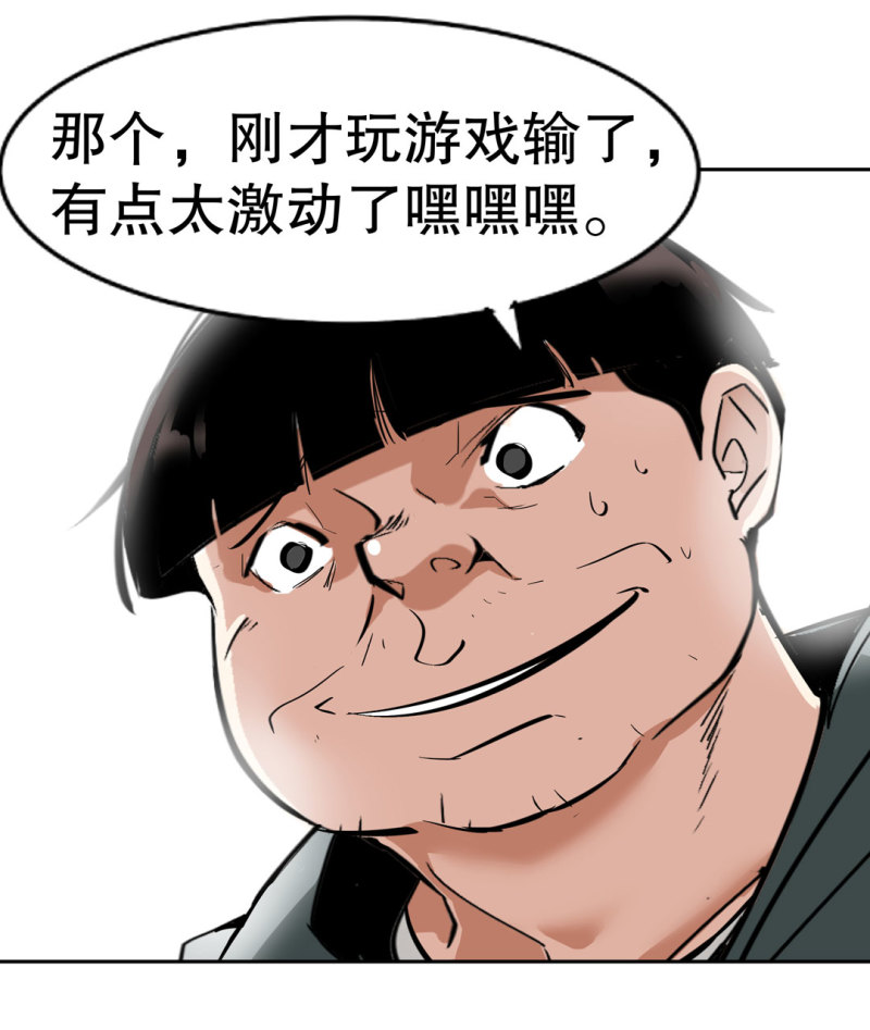 第34话 想跟我学拳吗？彭鲁鲁(1/2)-第34话