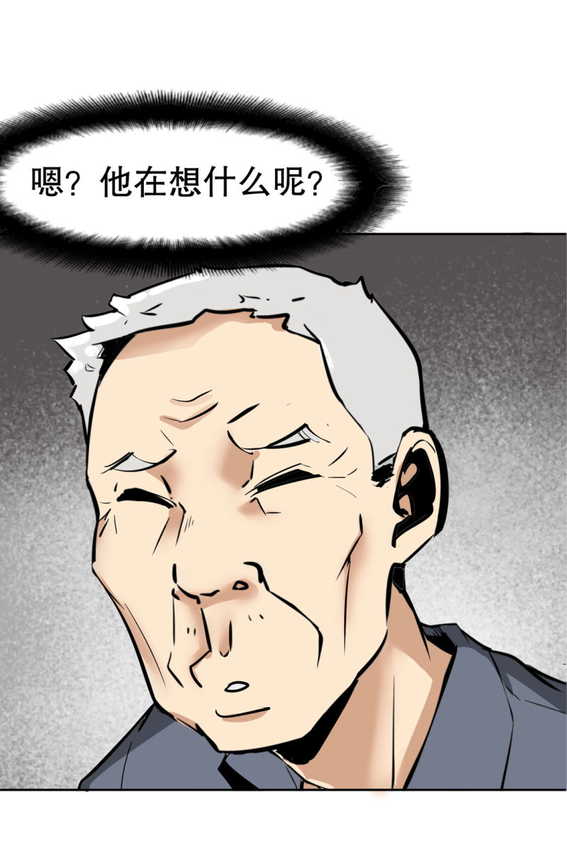 第34话 想跟我学拳吗？彭鲁鲁(1/2)-第34话