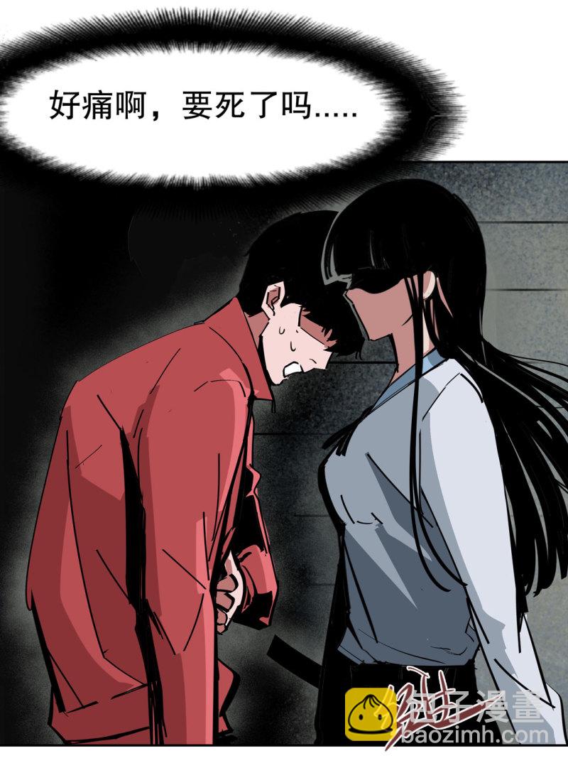 第34话 想跟我学拳吗？彭鲁鲁(1/2)-第34话