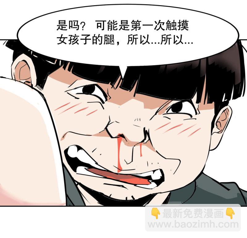 第36话 小小的脚扭伤了-第36话