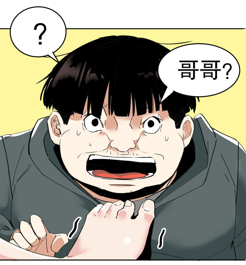 第36话 小小的脚扭伤了-第36话