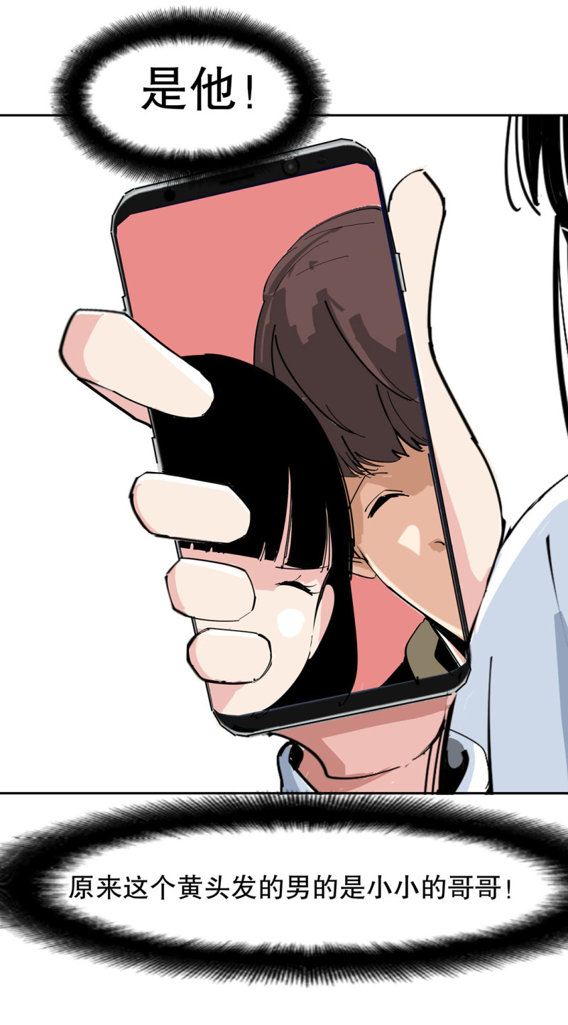 第36话 小小的脚扭伤了-第36话