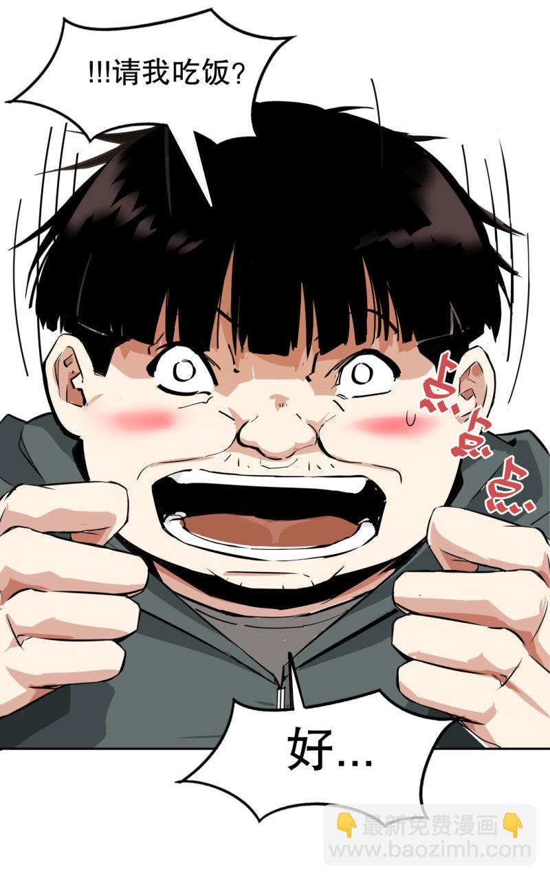 第36话 小小的脚扭伤了-第36话