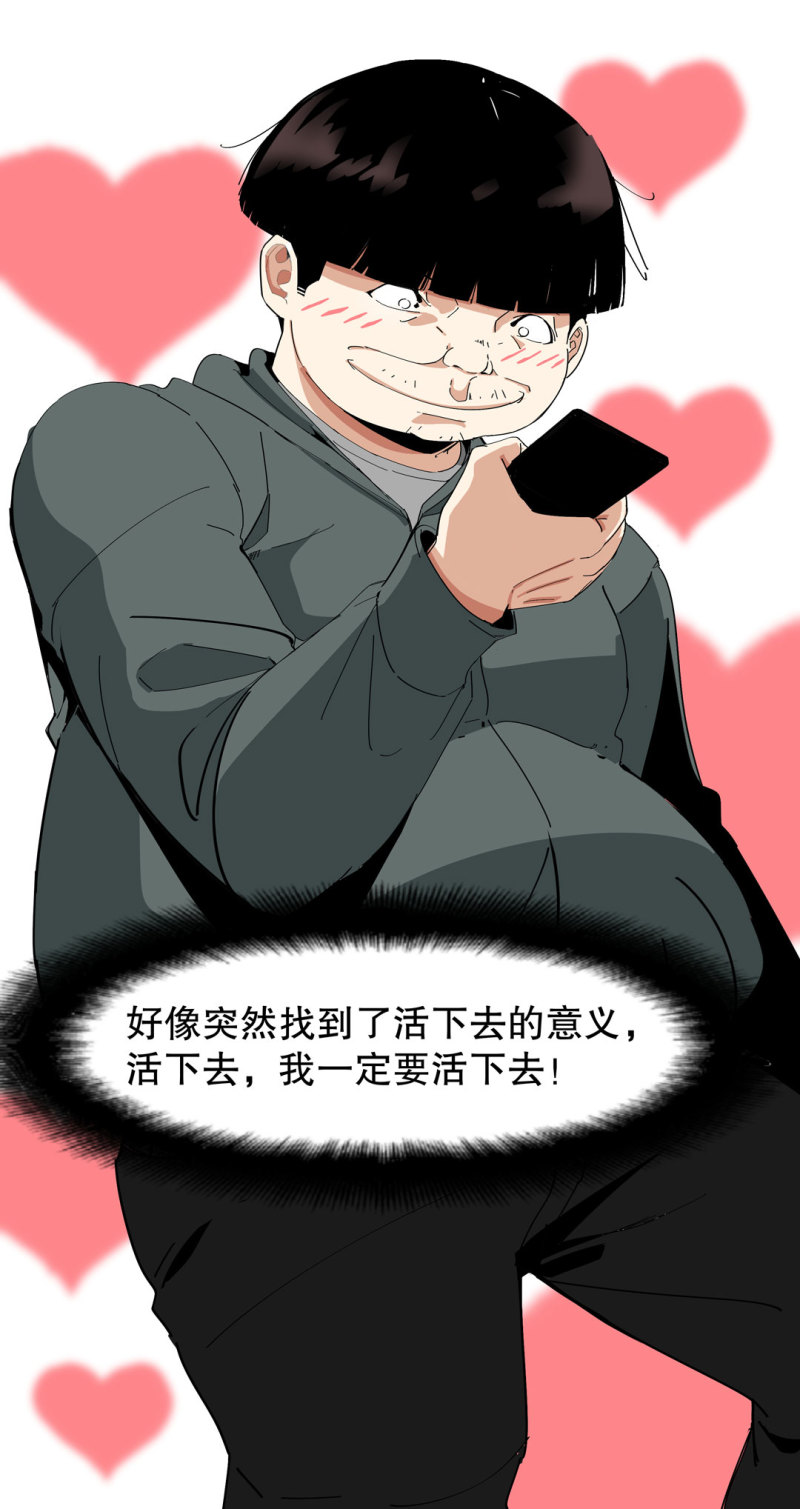 第36话 小小的脚扭伤了-第36话