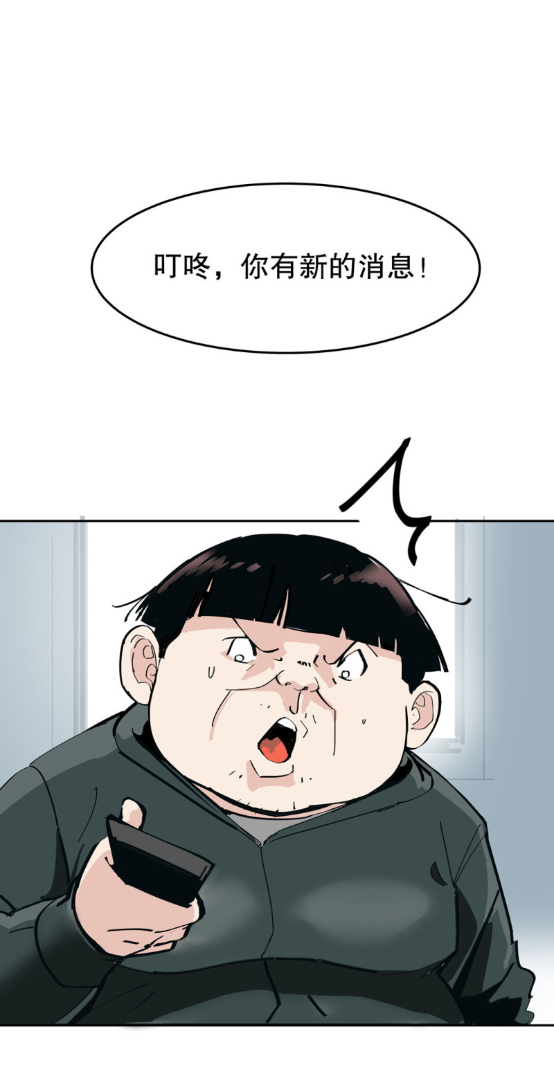 第36话 小小的脚扭伤了-第36话