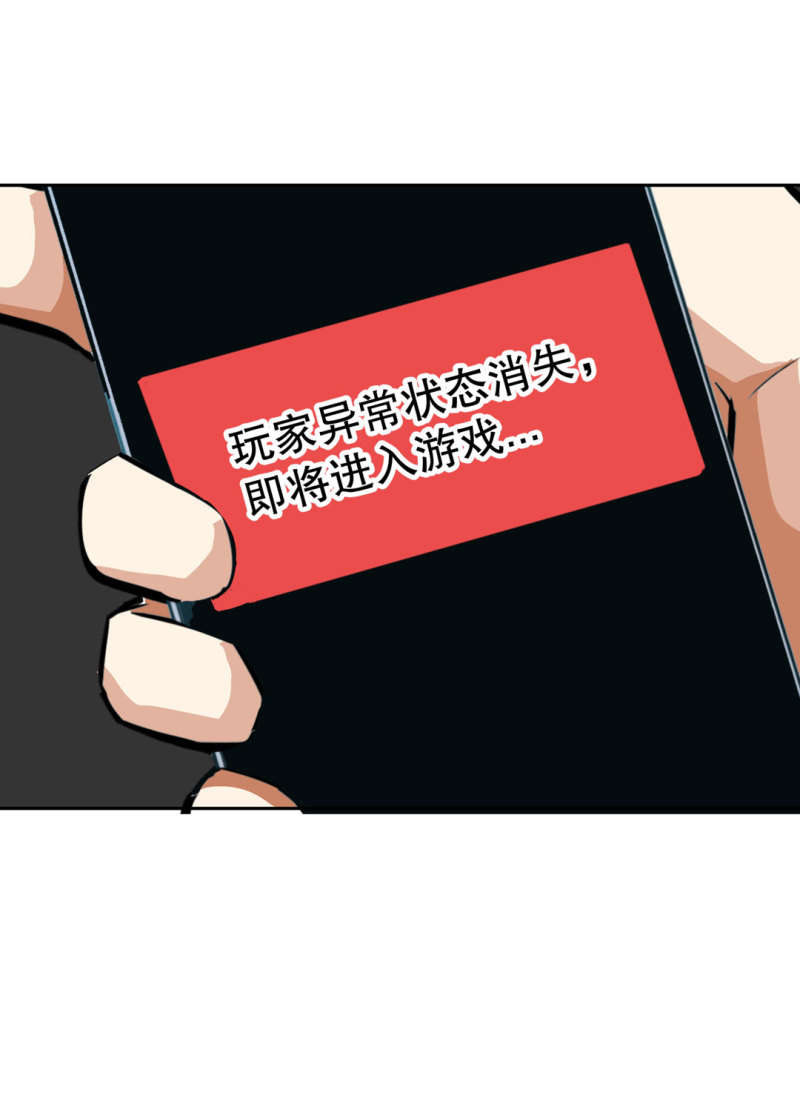 第36话 小小的脚扭伤了-第36话