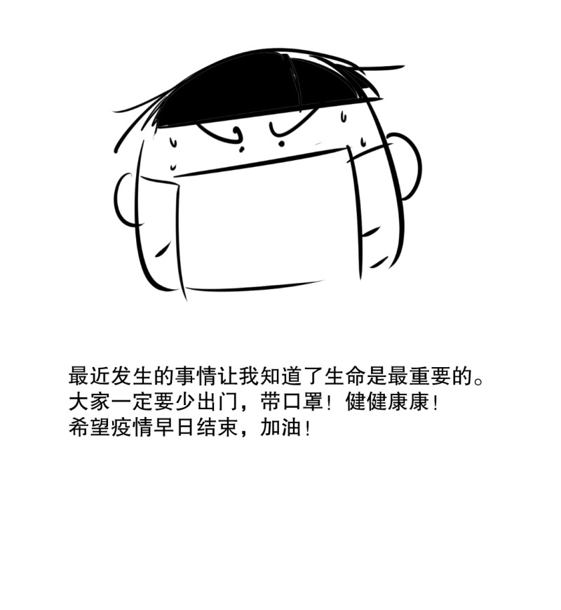 第36话 小小的脚扭伤了-第36话