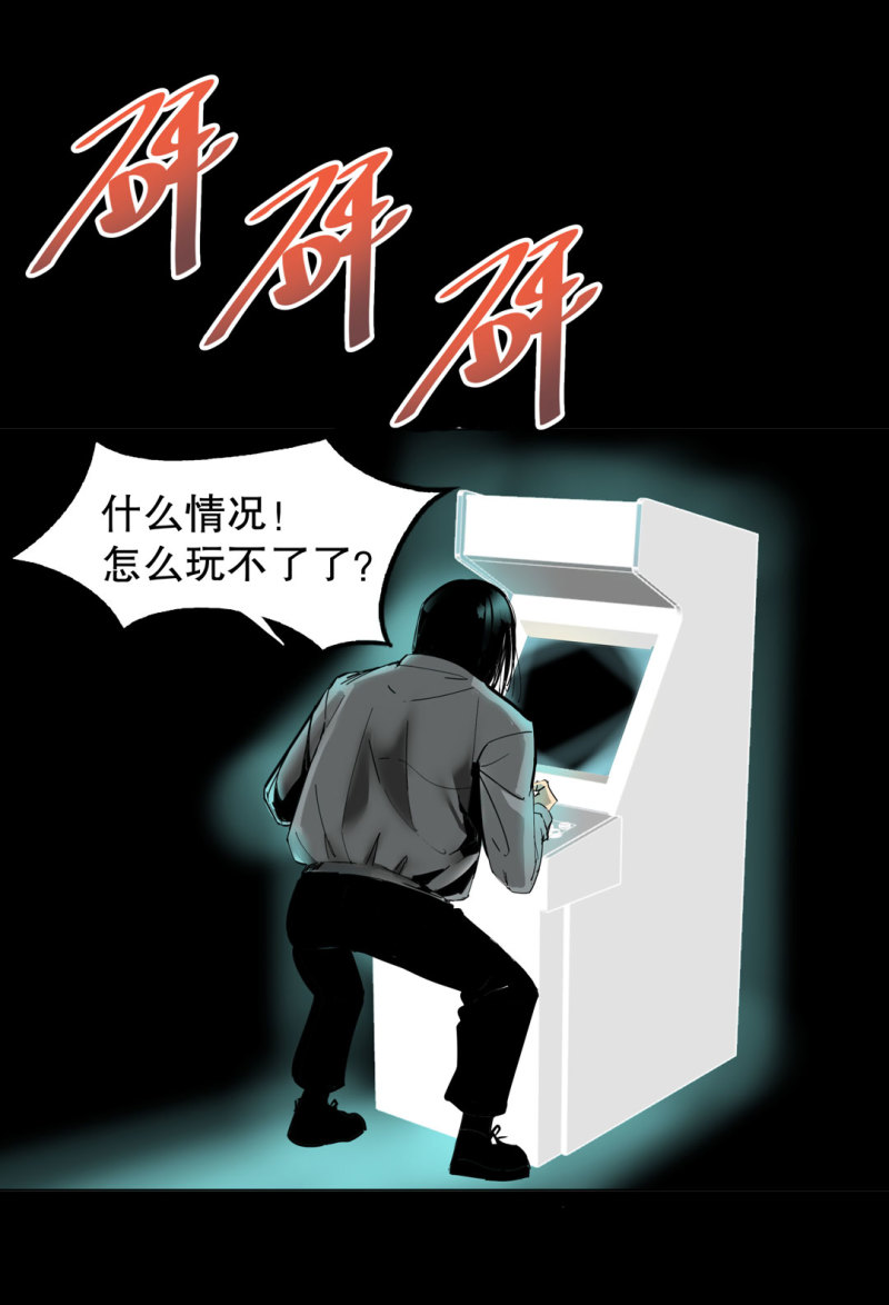 第38话 你能变成白宇辰！-第38话