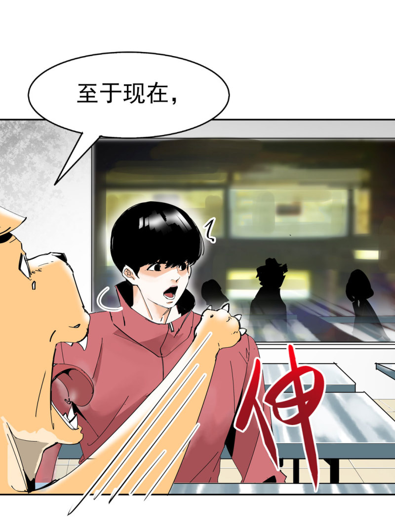第38话 你能变成白宇辰！-第38话