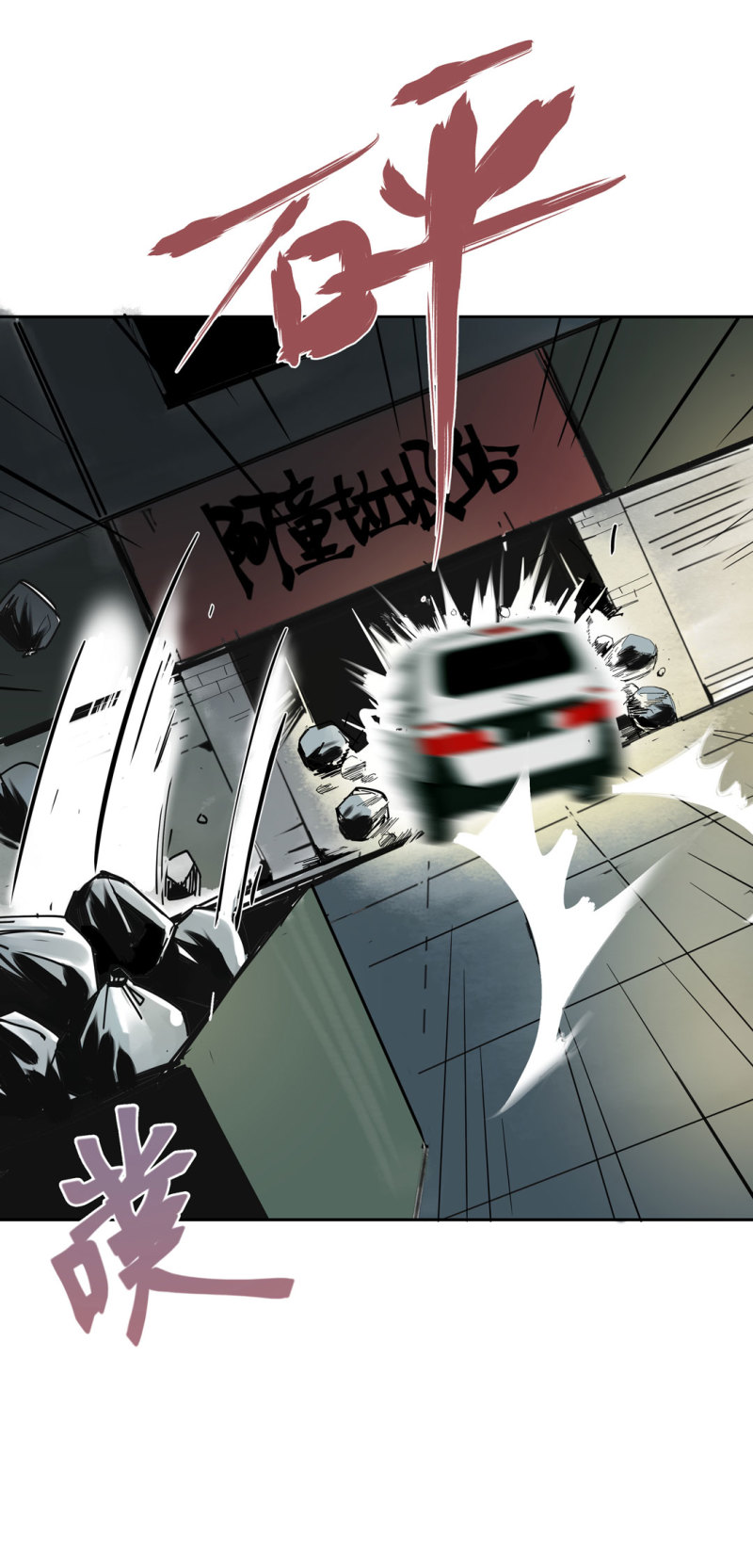 第40话 营救爱国的小艾（二）-第40话