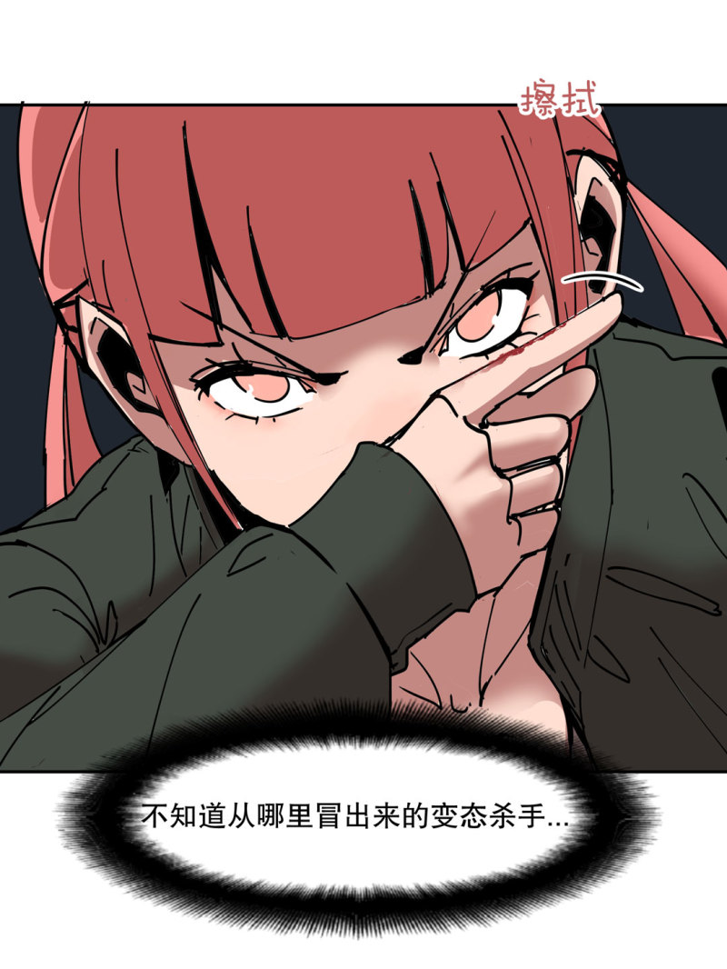 第42话 能看到CG的必杀技！-第42话