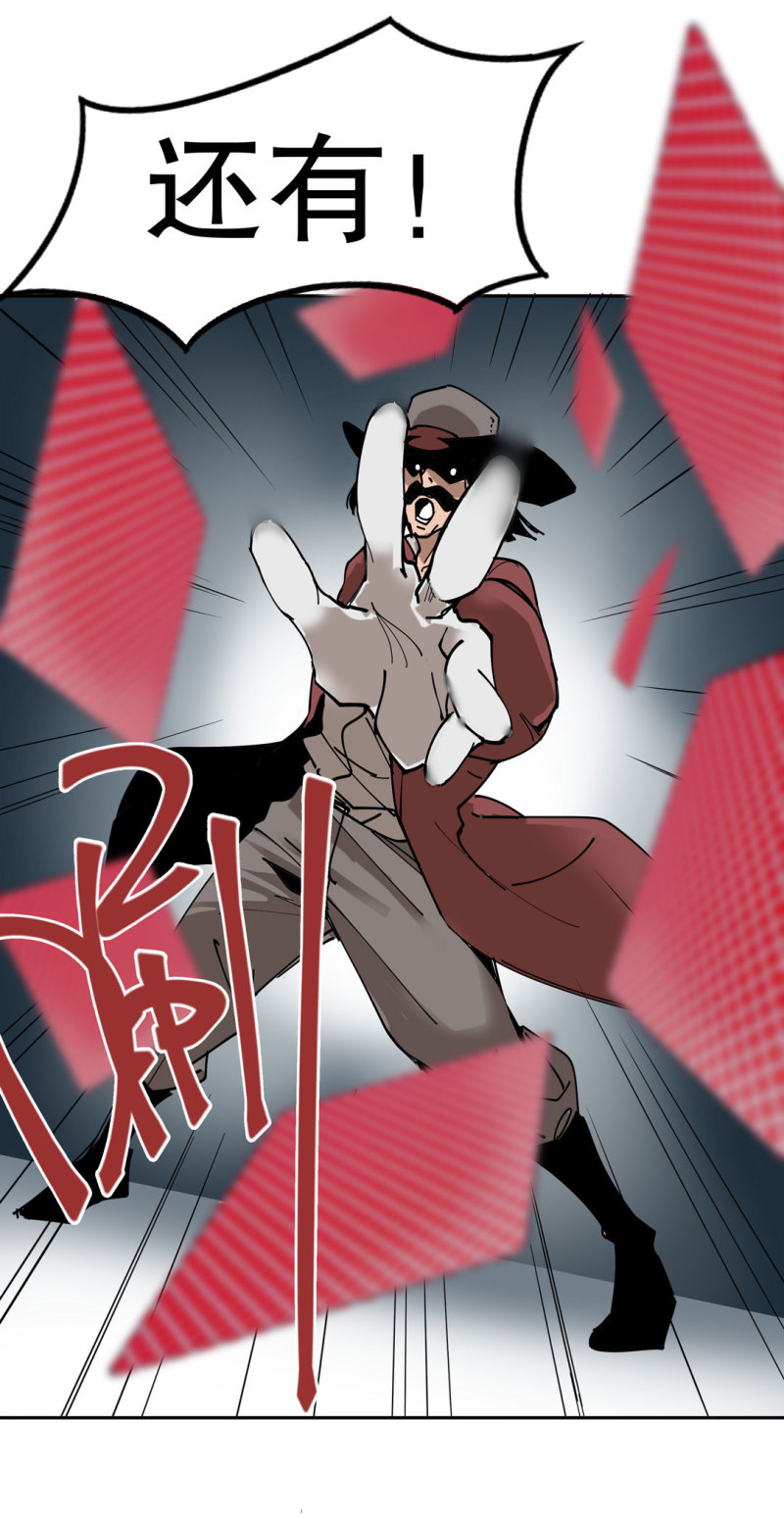第42话 能看到CG的必杀技！-第42话