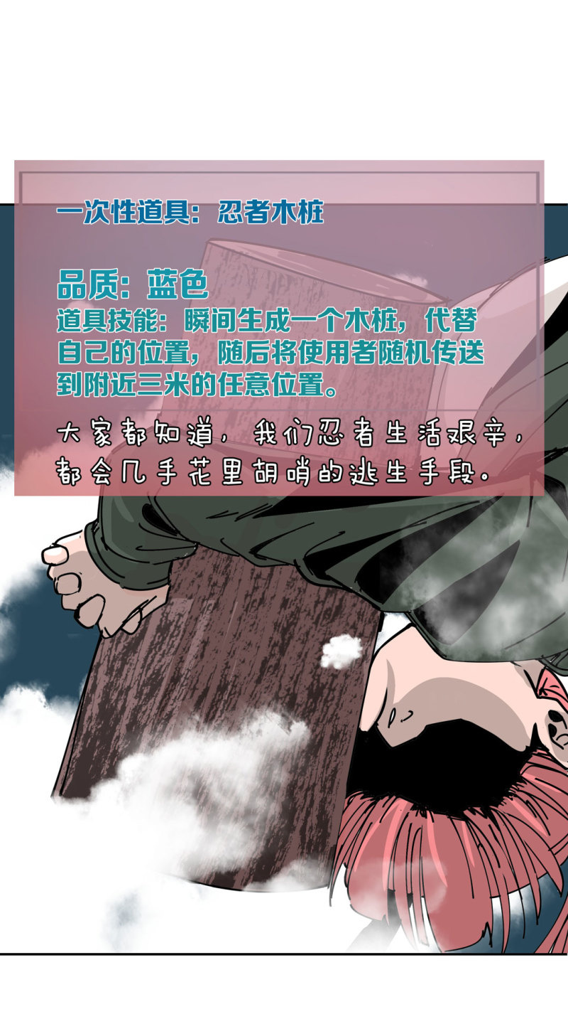 第42话 能看到CG的必杀技！-第42话