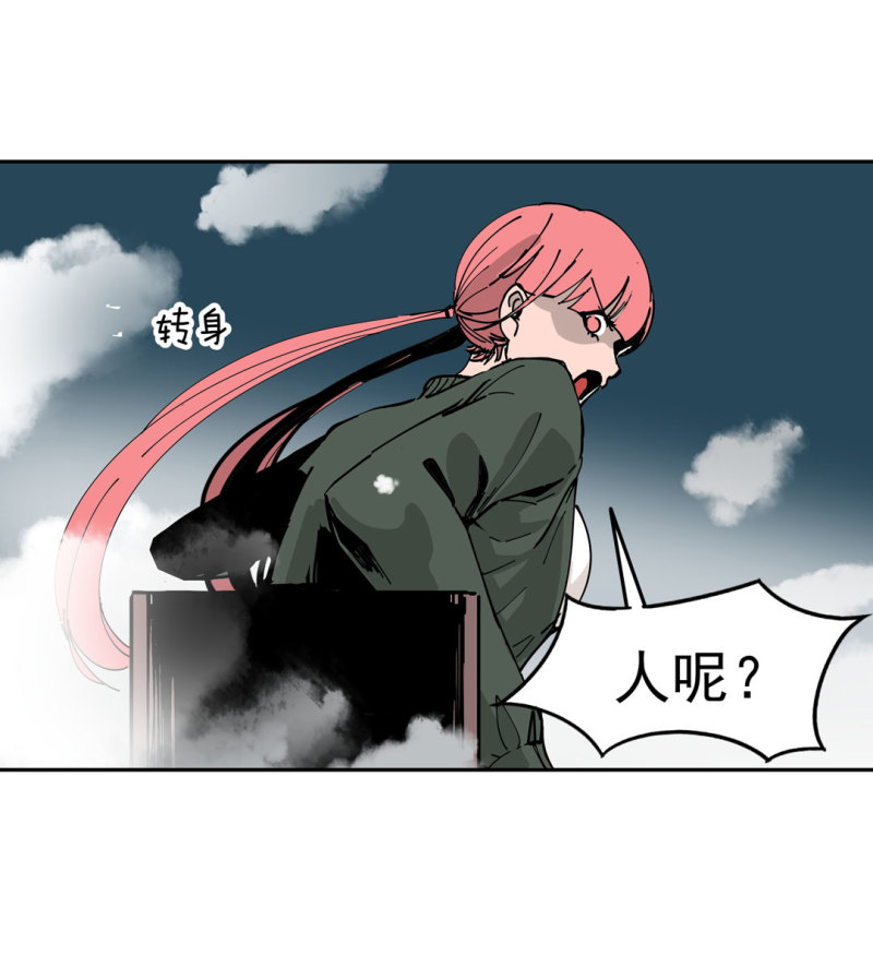 第42话 能看到CG的必杀技！-第42话