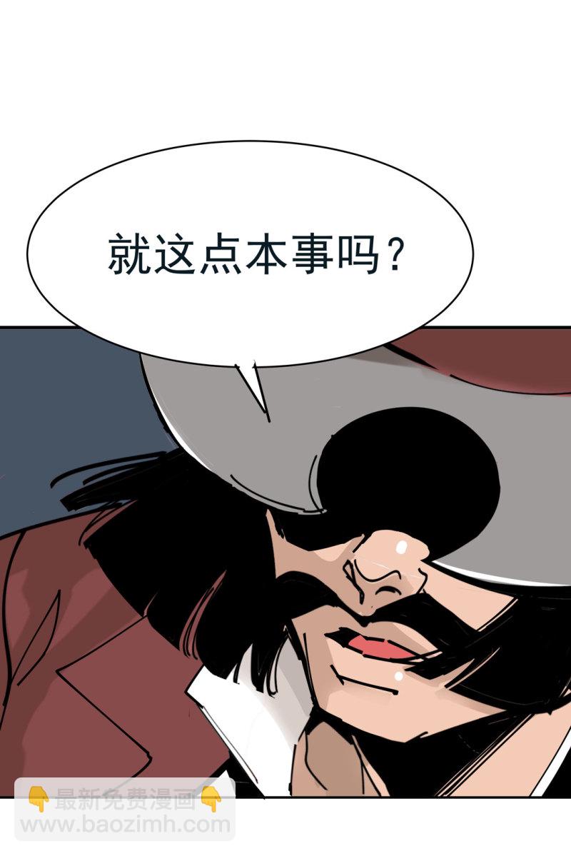 第42话 能看到CG的必杀技！-第42话