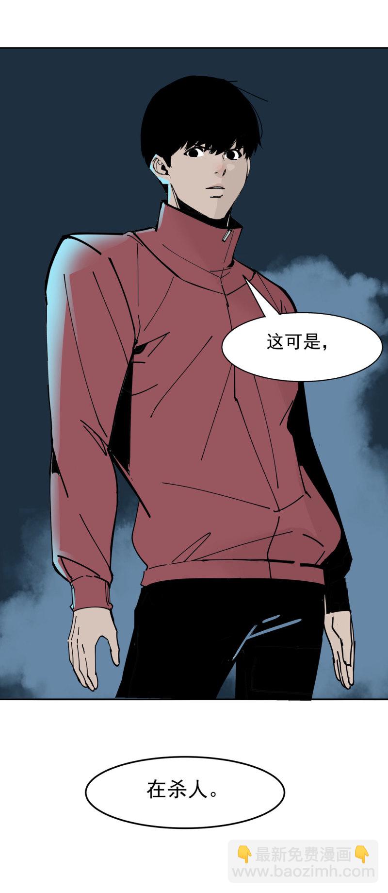 第44话  黑色副本的钥匙(1/2)-第44话