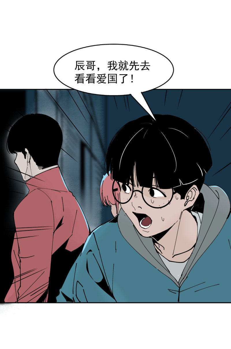 第44话  黑色副本的钥匙(1/2)-第44话