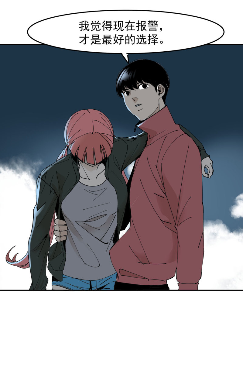 第44话  黑色副本的钥匙(1/2)-第44话