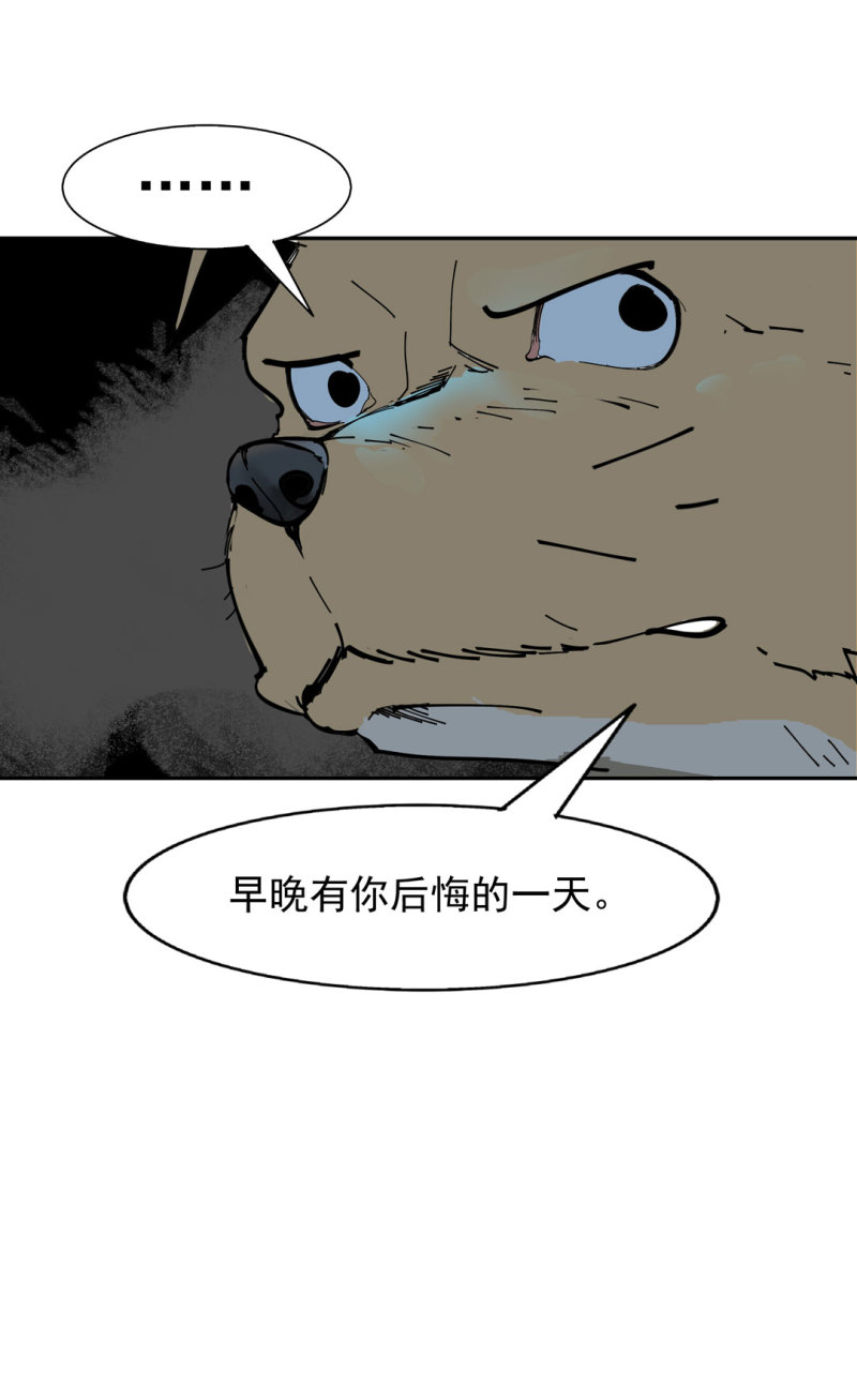 第44话  黑色副本的钥匙(1/2)-第44话