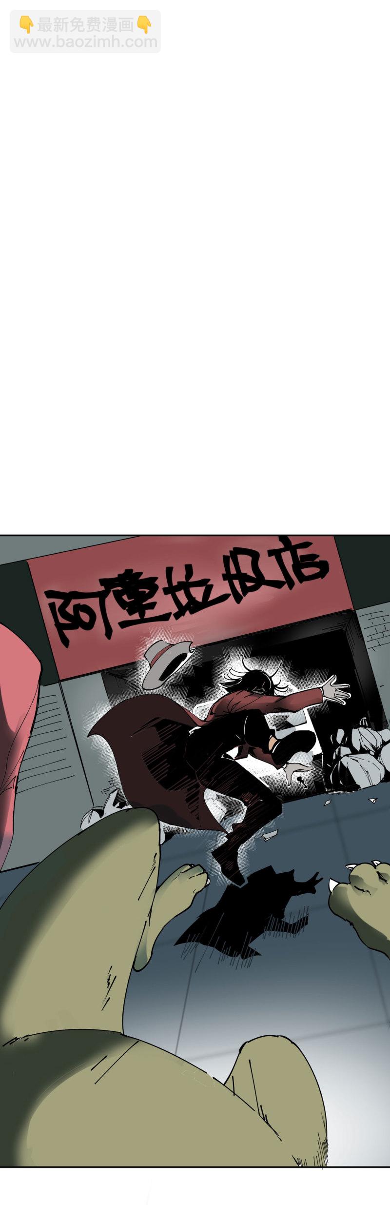 第44话  黑色副本的钥匙(1/2)-第44话