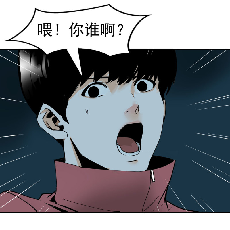 第44话  黑色副本的钥匙(1/2)-第44话